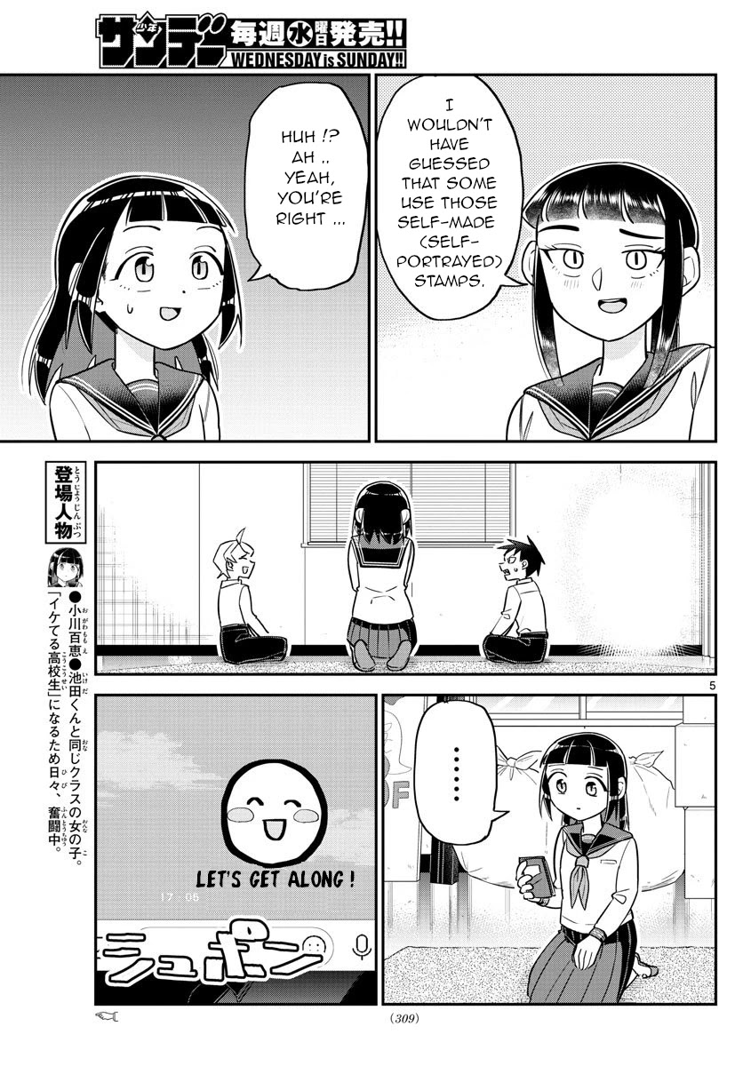 Ikeda-kun Chapter 8 page 5 - Chapter 8