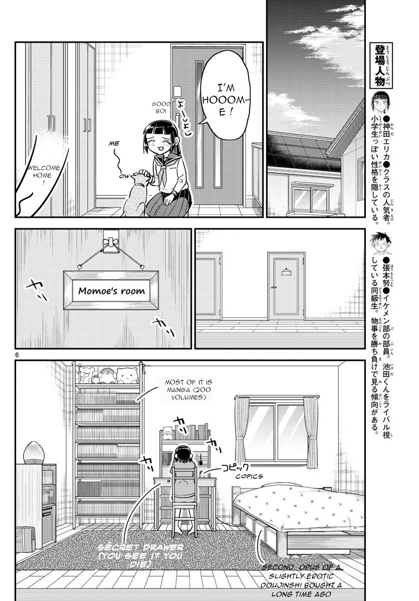 Ikeda-kun Chapter 8 page 6 - Chapter 8
