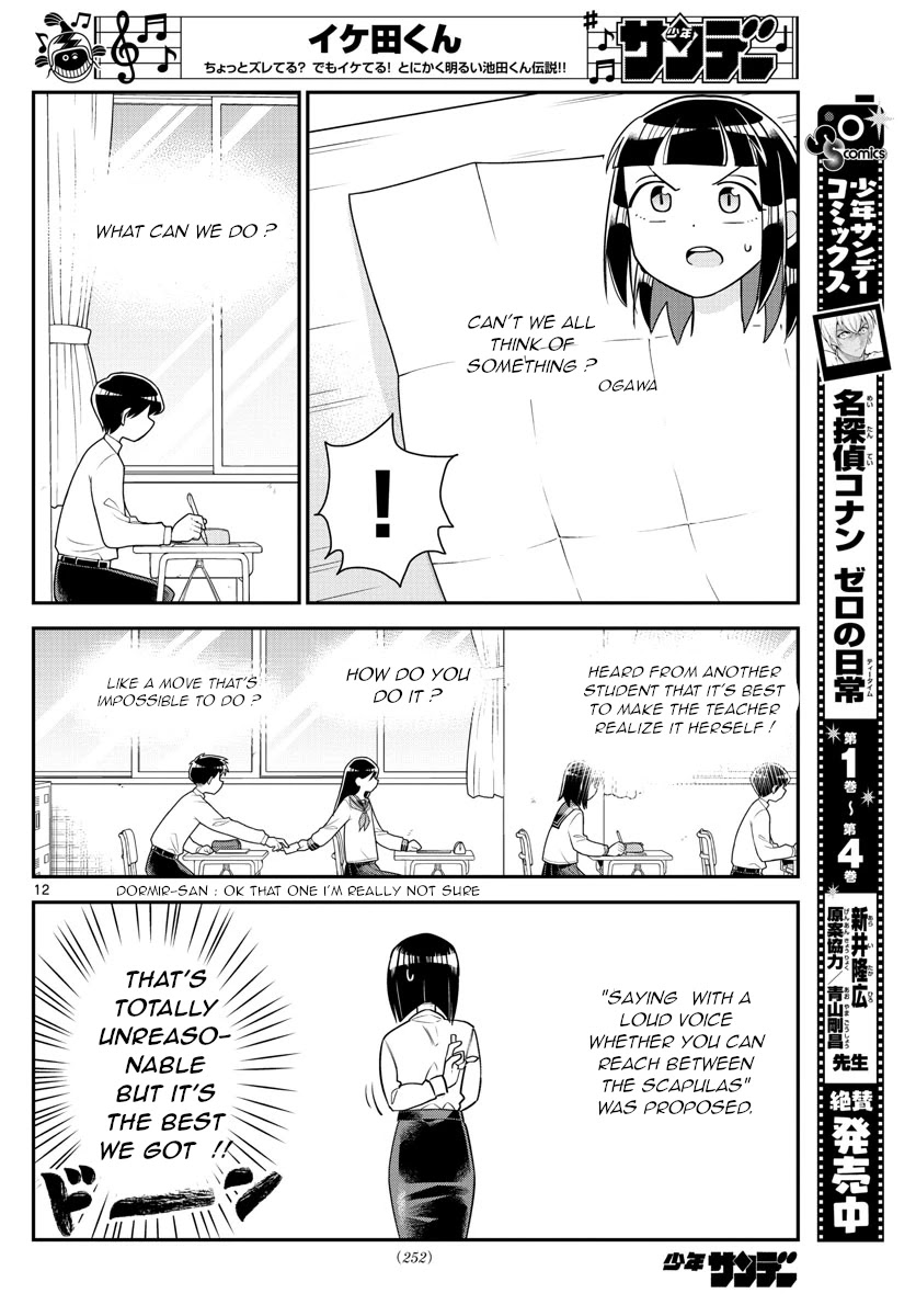 Ikeda-kun Chapter 9 page 12 - Chapter 9