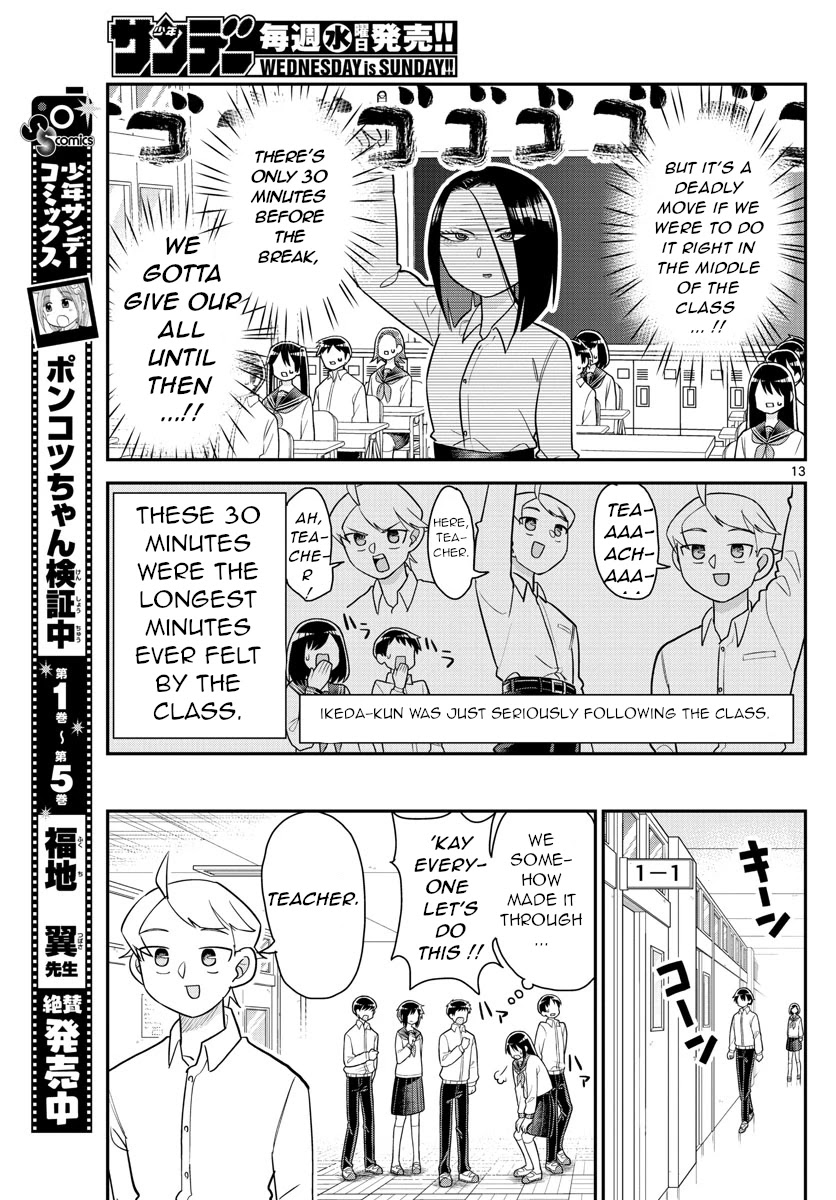 Ikeda-kun Chapter 9 page 13 - Chapter 9