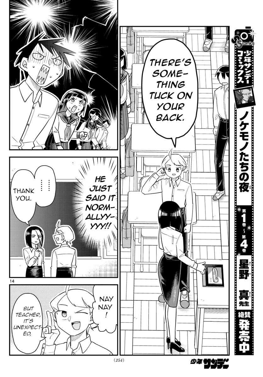 Ikeda-kun Chapter 9 page 14 - Chapter 9
