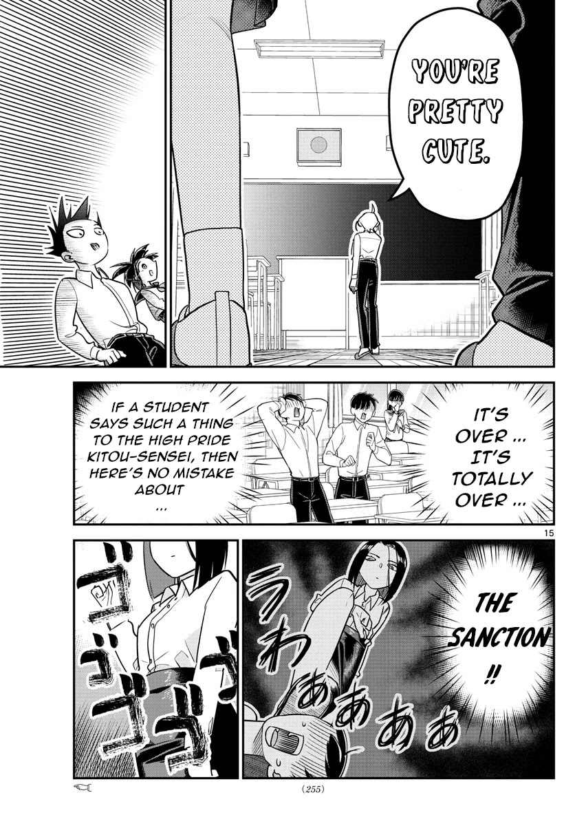 Ikeda-kun Chapter 9 page 15 - Chapter 9