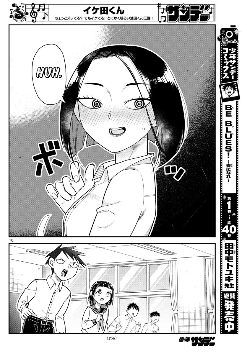 Ikeda-kun Chapter 9 page 16 - Chapter 9
