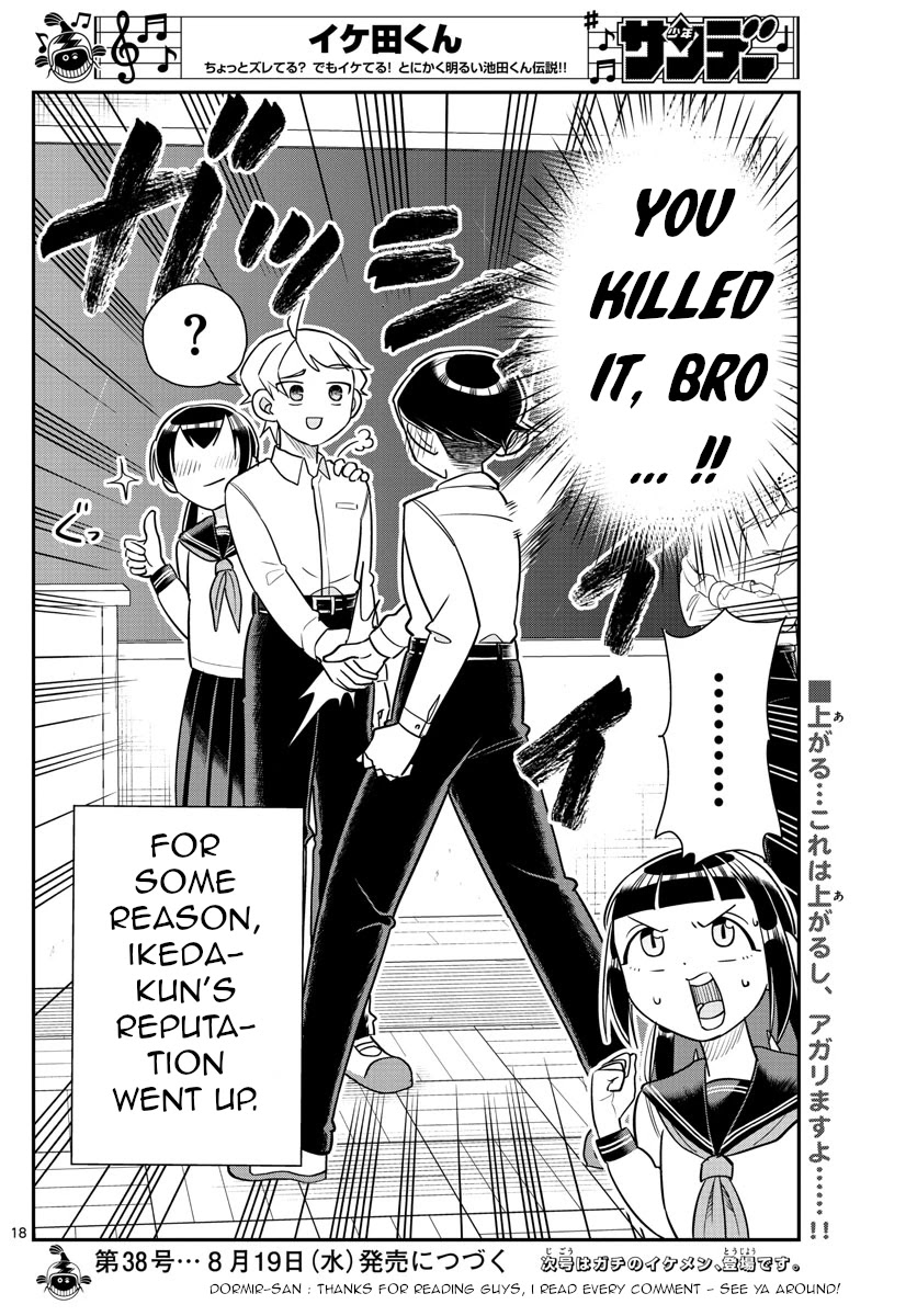Ikeda-kun Chapter 9 page 18 - Chapter 9
