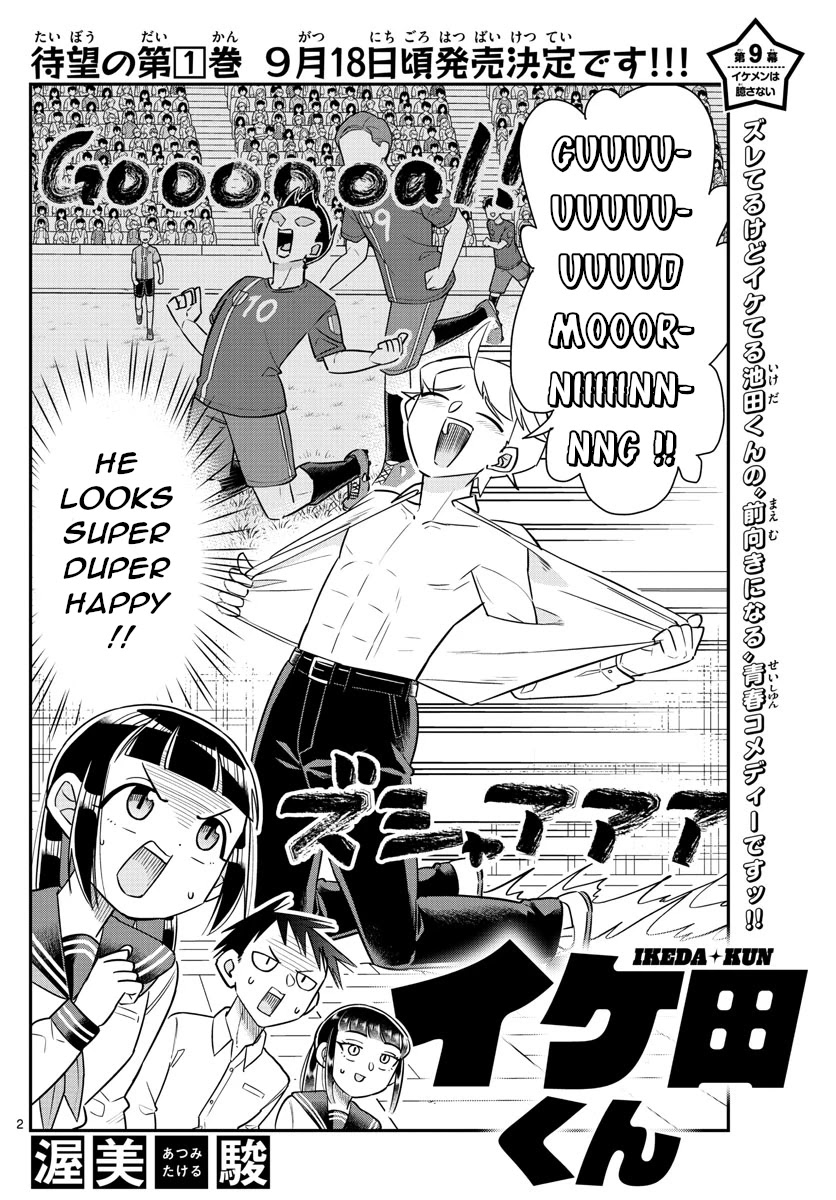 Ikeda-kun Chapter 9 page 2 - Chapter 9
