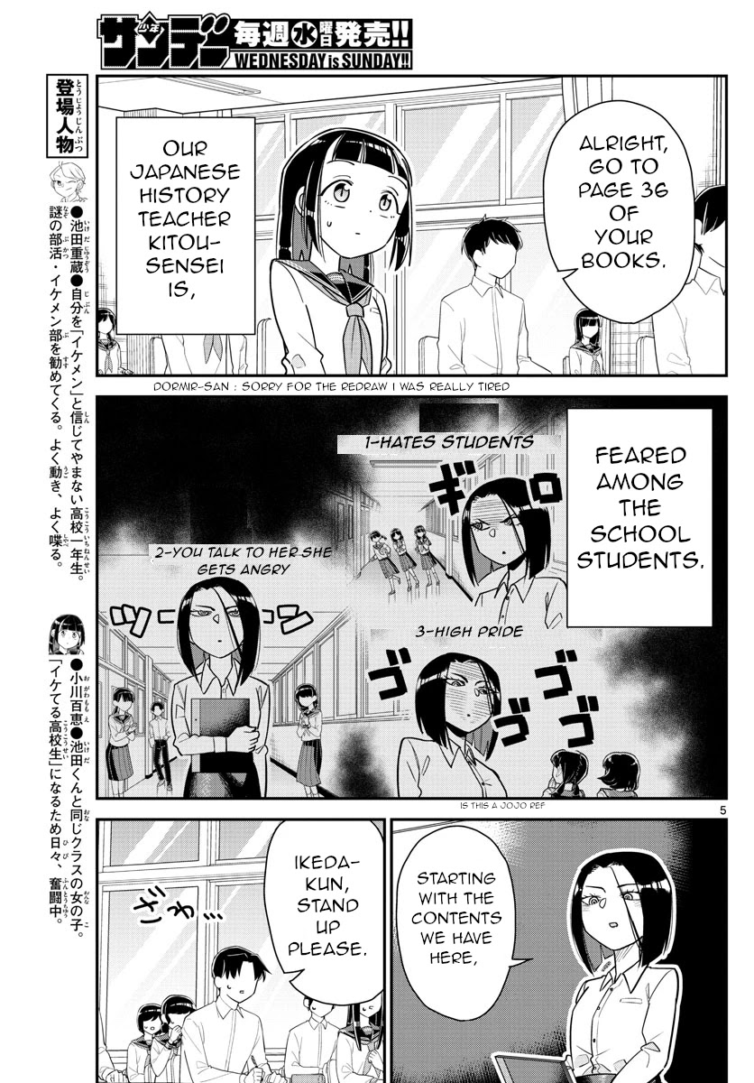 Ikeda-kun Chapter 9 page 5 - Chapter 9