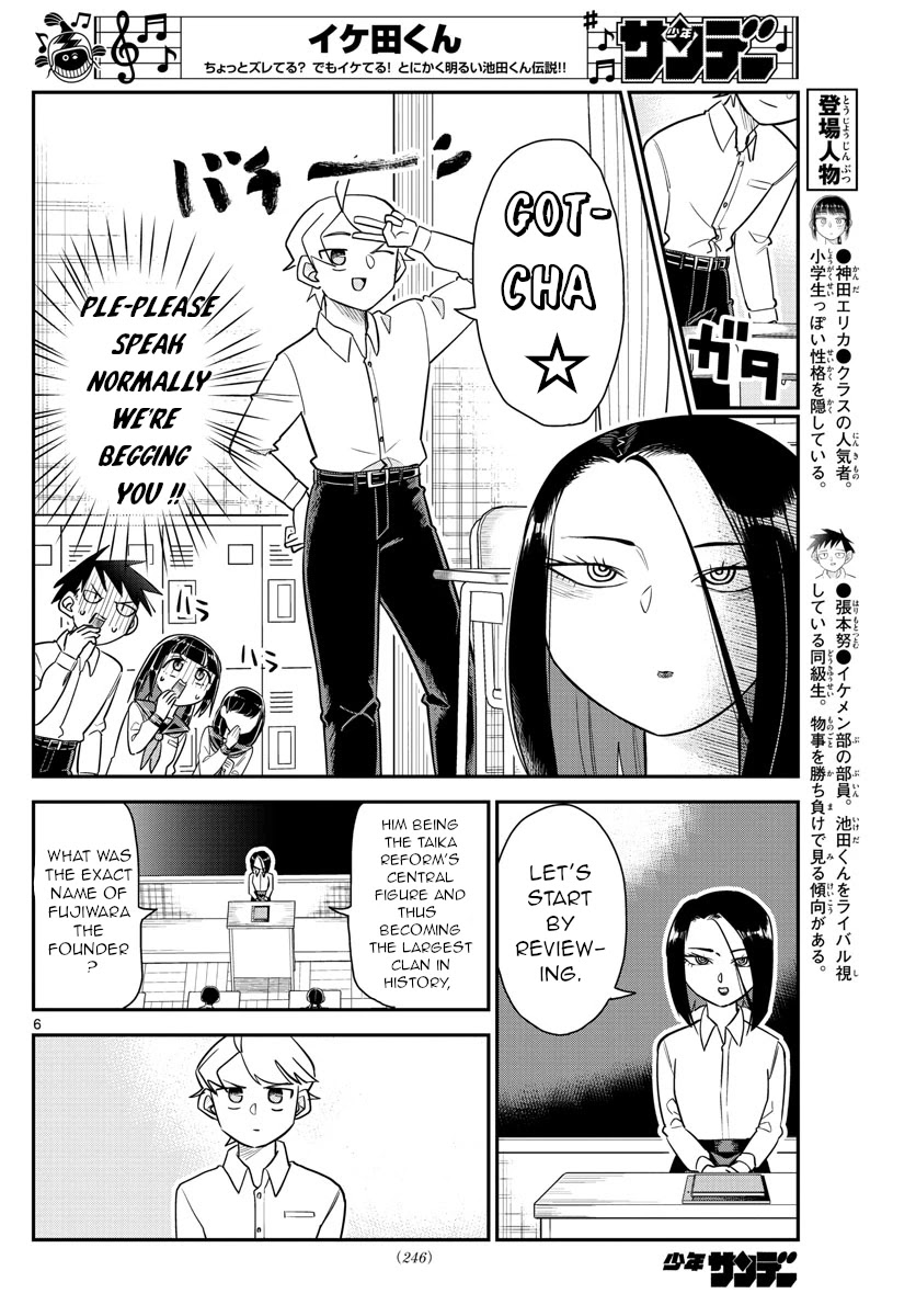 Ikeda-kun Chapter 9 page 6 - Chapter 9