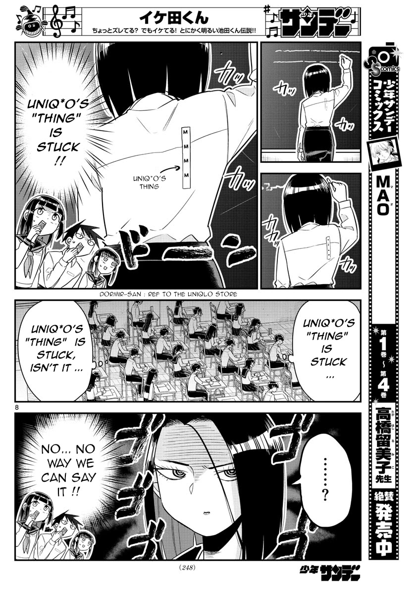 Ikeda-kun Chapter 9 page 8 - Chapter 9