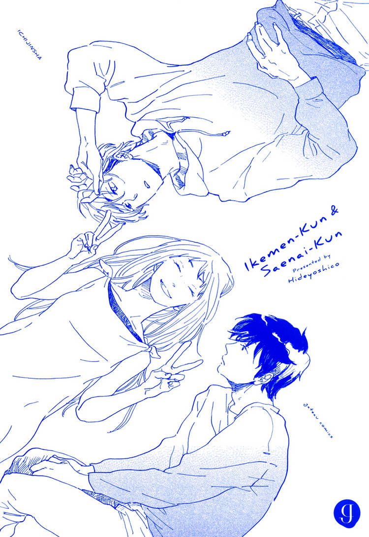 Ikemen-kun to Saenai-kun Chapter 1 page 4 - Chapter 1
