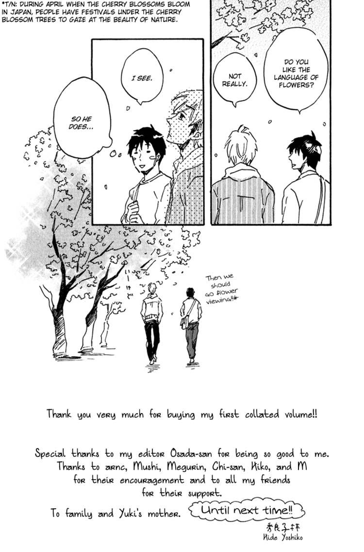Ikemen-kun to Saenai-kun Chapter 5.5 page 4 - Chapter 5.5