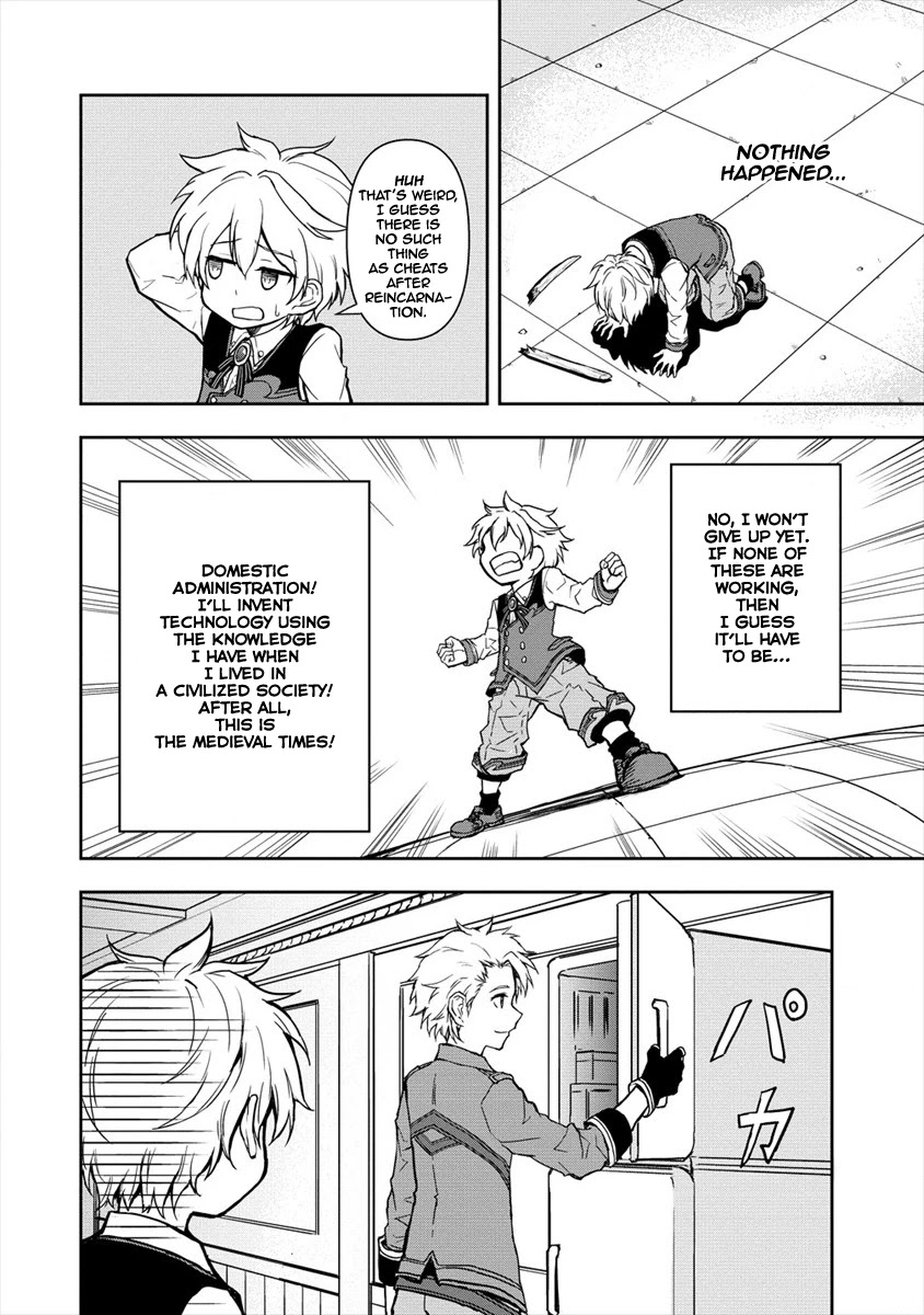 Ikemen ni Tensei Shita kedo Cheat wa Dekimasen Shita Chapter 1 page 12 - Chapter 1: I Got Reincarnated as a Chad