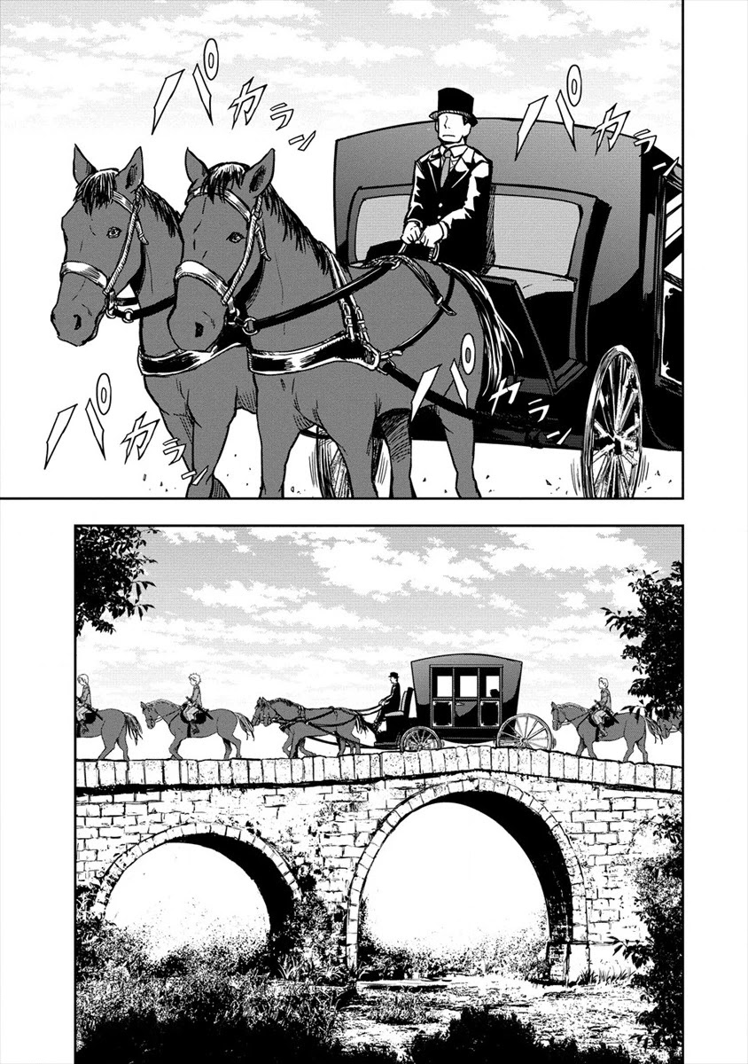 Ikemen ni Tensei Shita kedo Cheat wa Dekimasen Shita Chapter 1 page 19 - Chapter 1: I Got Reincarnated as a Chad