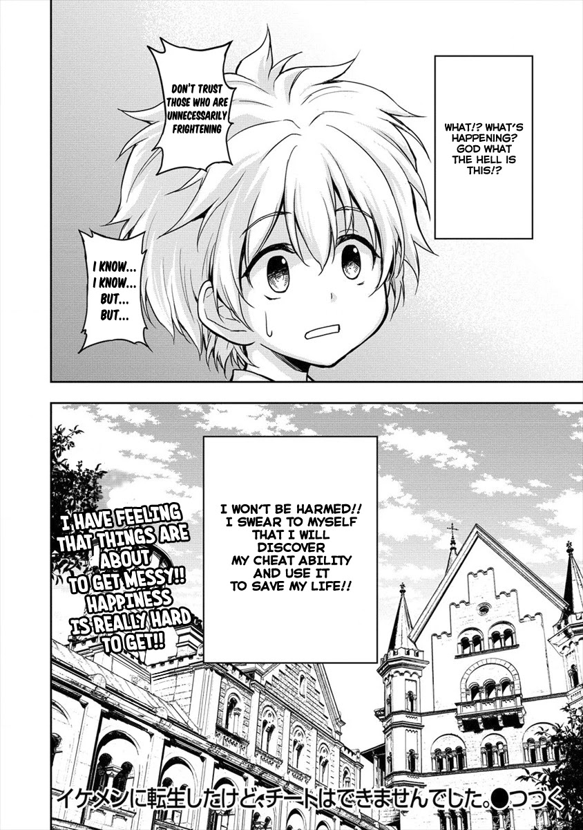 Ikemen ni Tensei Shita kedo Cheat wa Dekimasen Shita Chapter 1 page 26 - Chapter 1: I Got Reincarnated as a Chad