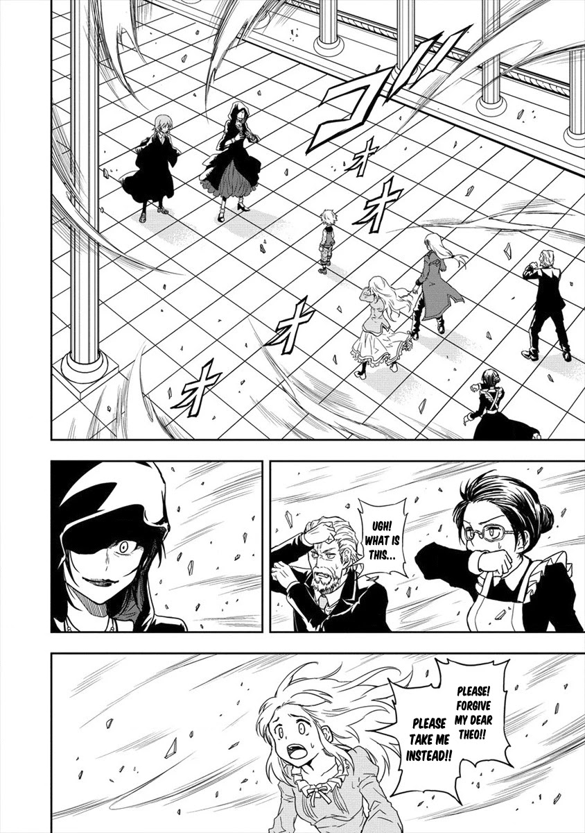 Ikemen ni Tensei Shita kedo Cheat wa Dekimasen Shita Chapter 2.1 page 10 - Chapter 2.1: Calamity And Tiara