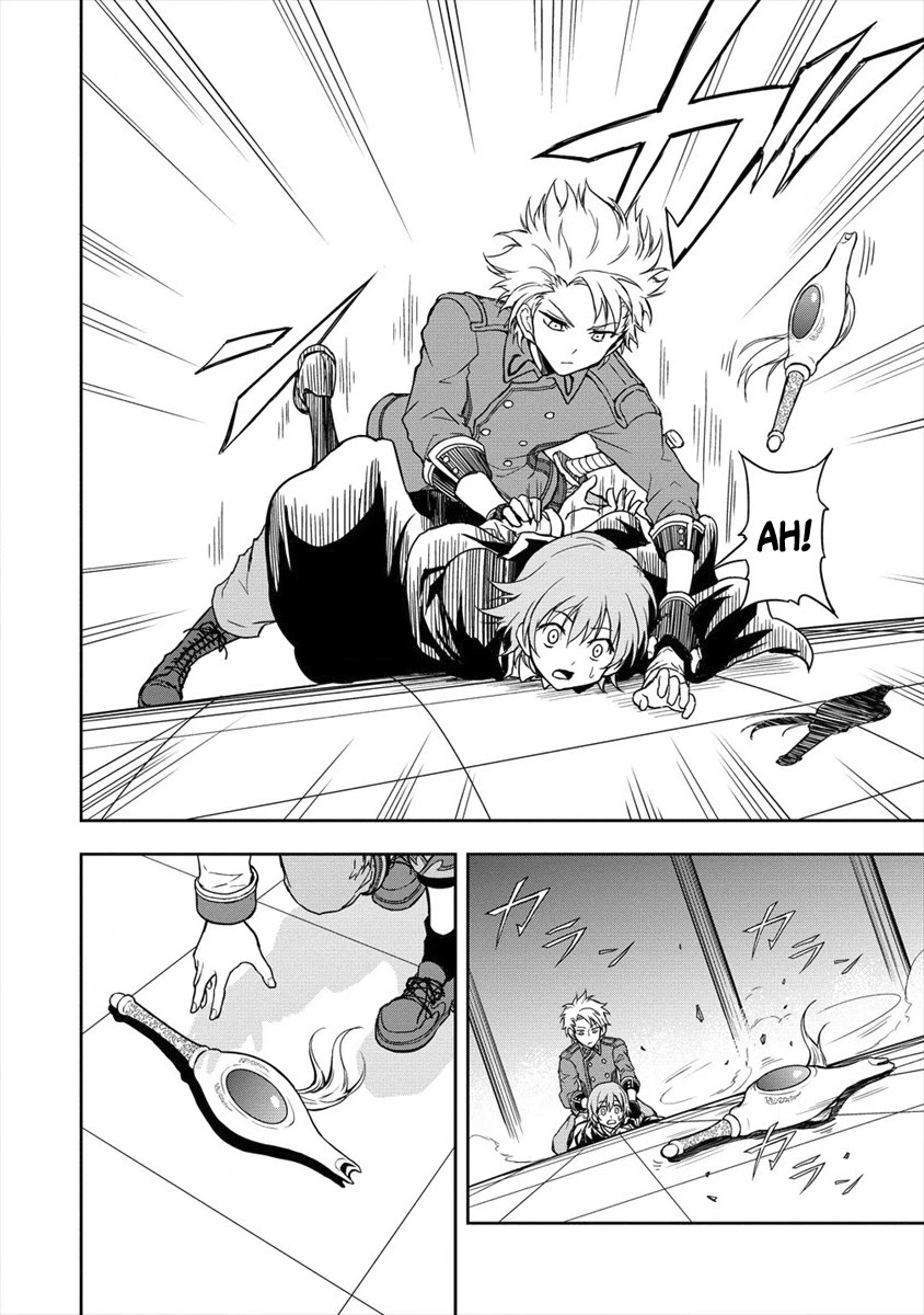 Ikemen ni Tensei Shita kedo Cheat wa Dekimasen Shita Chapter 2.1 page 12 - Chapter 2.1: Calamity And Tiara