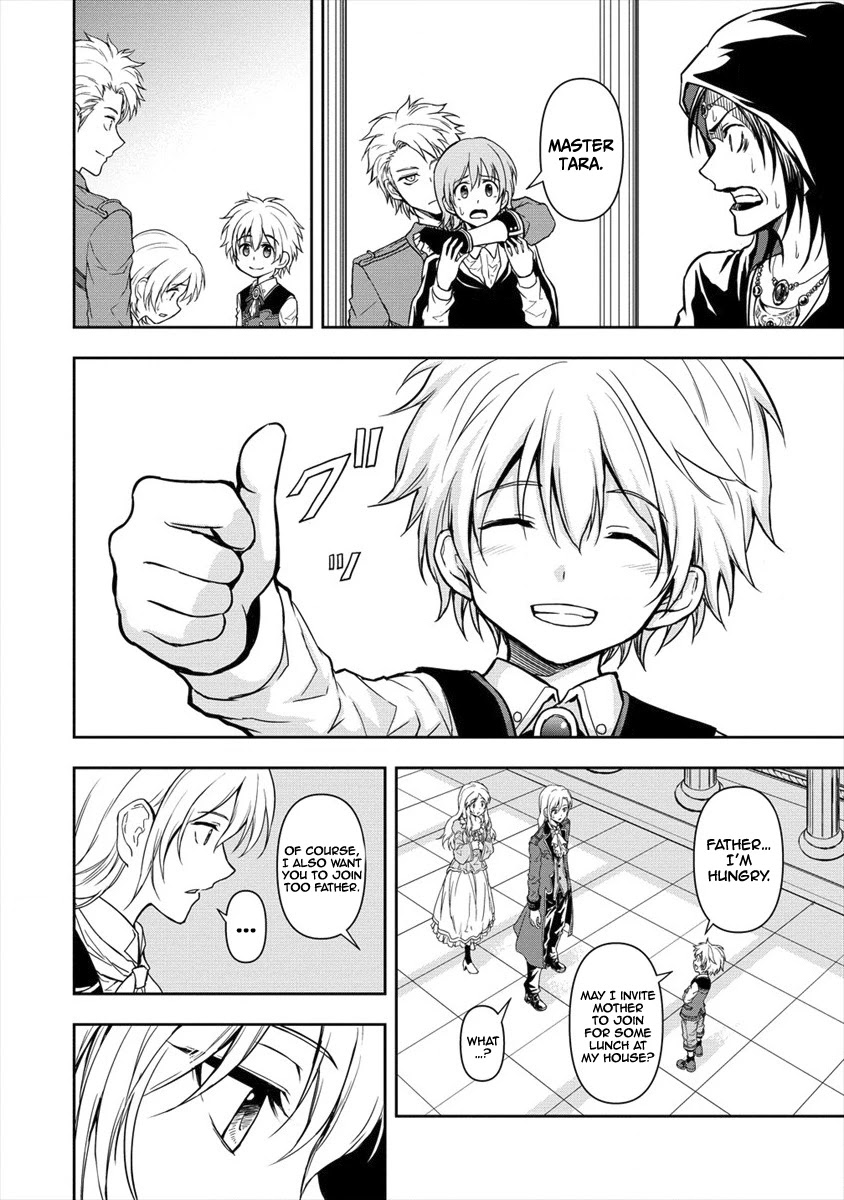 Ikemen ni Tensei Shita kedo Cheat wa Dekimasen Shita Chapter 2.1 page 14 - Chapter 2.1: Calamity And Tiara