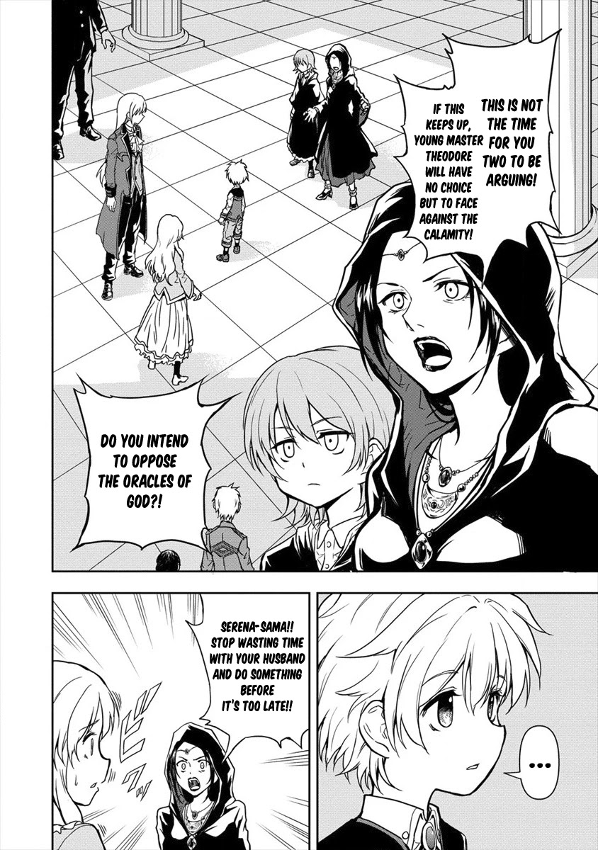 Ikemen ni Tensei Shita kedo Cheat wa Dekimasen Shita Chapter 2.1 page 4 - Chapter 2.1: Calamity And Tiara