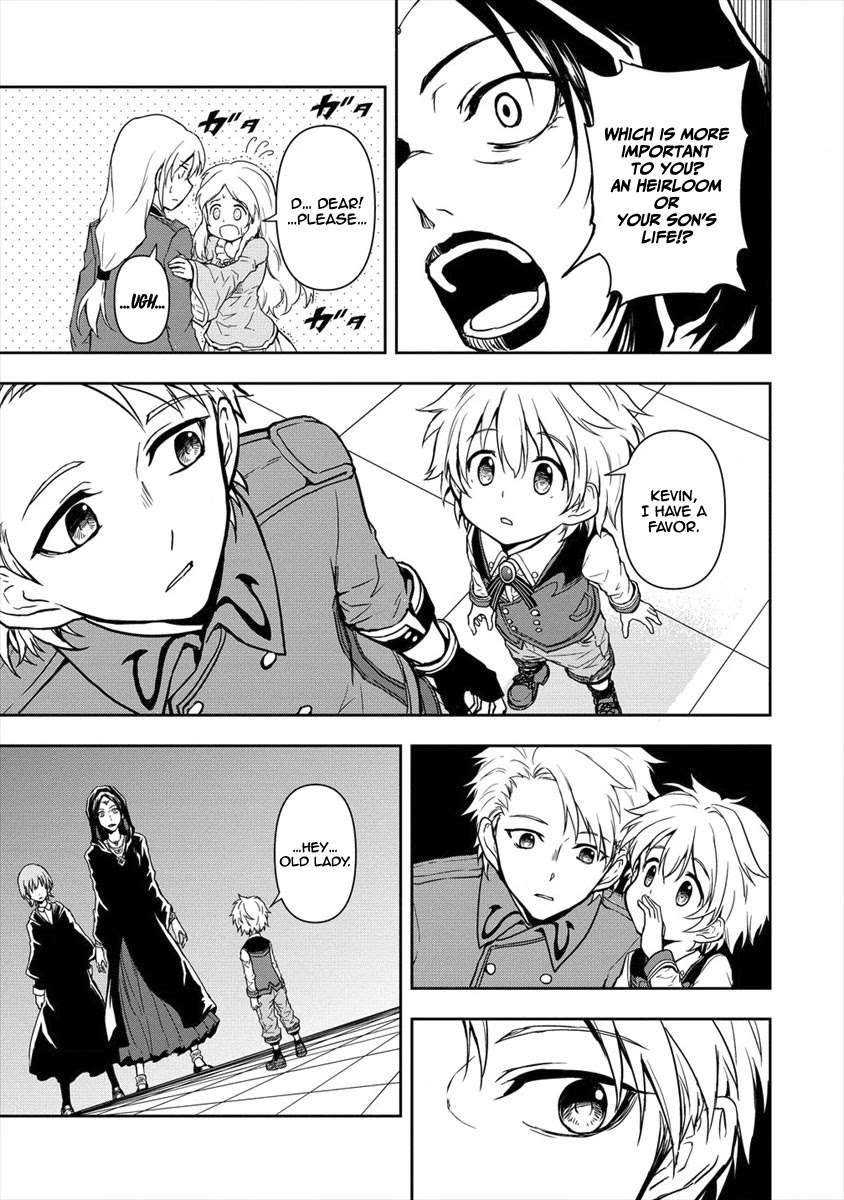 Ikemen ni Tensei Shita kedo Cheat wa Dekimasen Shita Chapter 2.1 page 5 - Chapter 2.1: Calamity And Tiara
