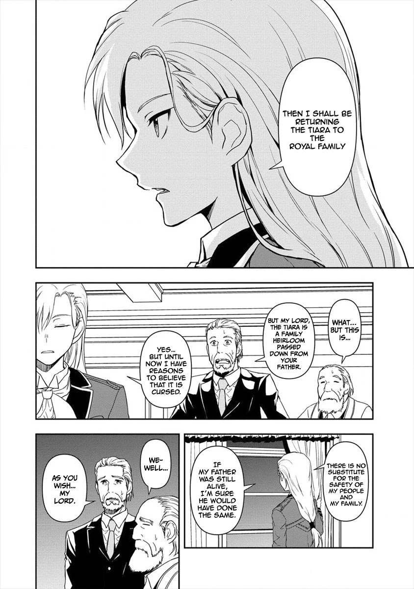 Ikemen ni Tensei Shita kedo Cheat wa Dekimasen Shita Chapter 2.2 page 10 - Chapter 2.2