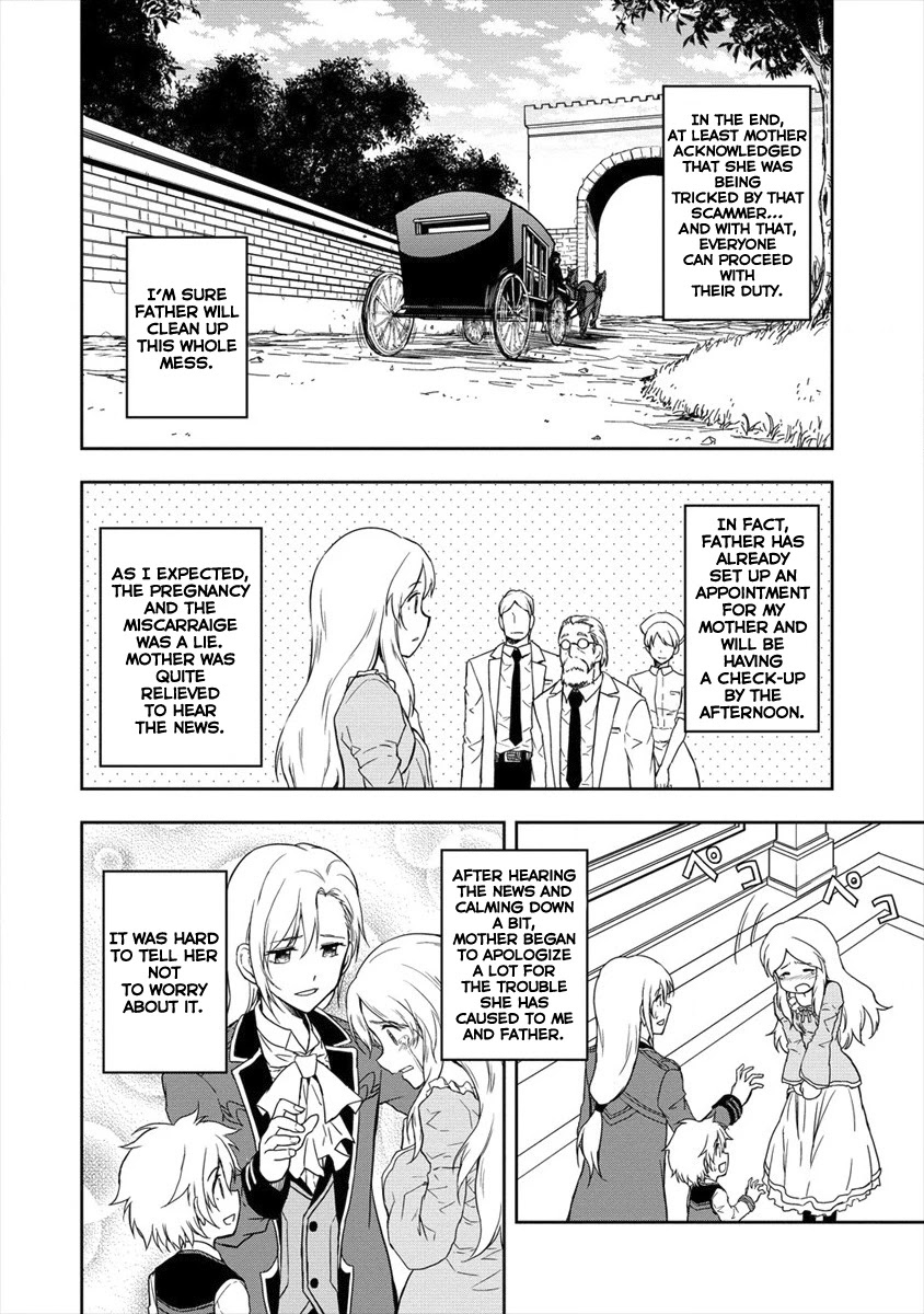 Ikemen ni Tensei Shita kedo Cheat wa Dekimasen Shita Chapter 2.2 page 4 - Chapter 2.2