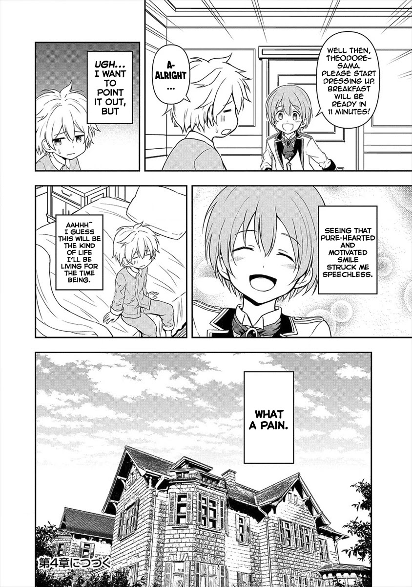 Ikemen ni Tensei Shita kedo Cheat wa Dekimasen Shita Chapter 3.2 page 12 - Chapter 3.2