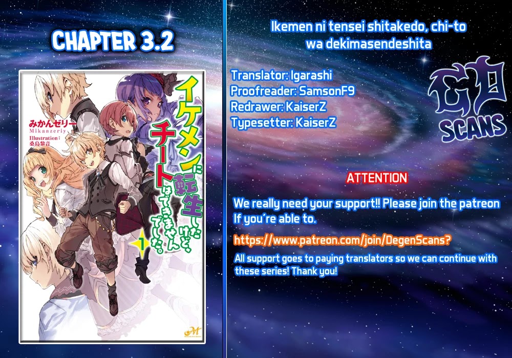 Ikemen ni Tensei Shita kedo Cheat wa Dekimasen Shita Chapter 3.2 page 13 - Chapter 3.2