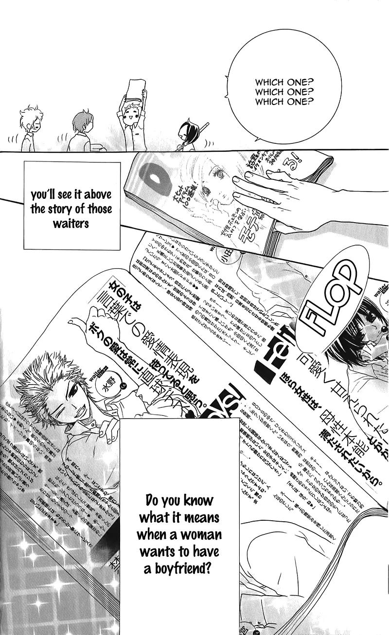 Ikemen Paradise Chapter 1 page 10 - Chapter 1: Ikemen Fighter!!