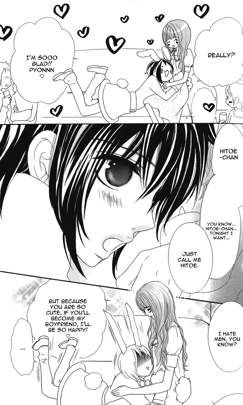 Ikemen Paradise Chapter 1 page 17 - Chapter 1: Ikemen Fighter!!