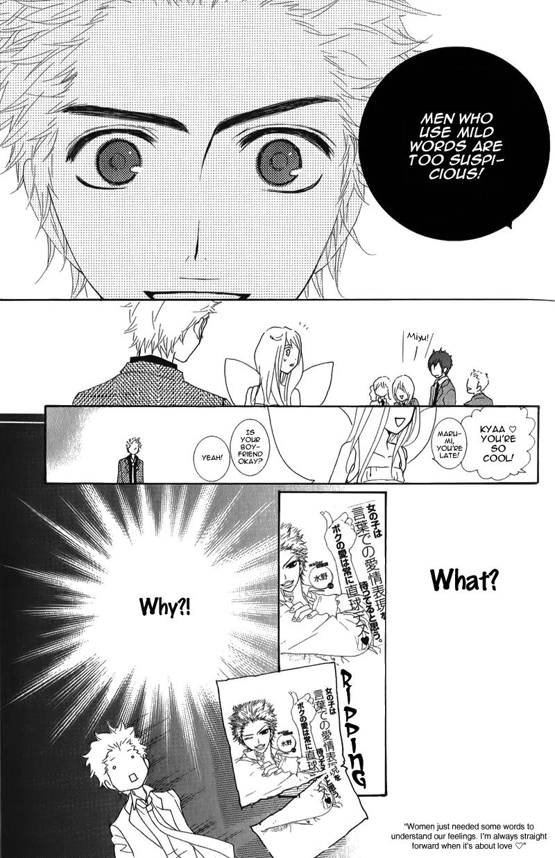 Ikemen Paradise Chapter 1 page 21 - Chapter 1: Ikemen Fighter!!