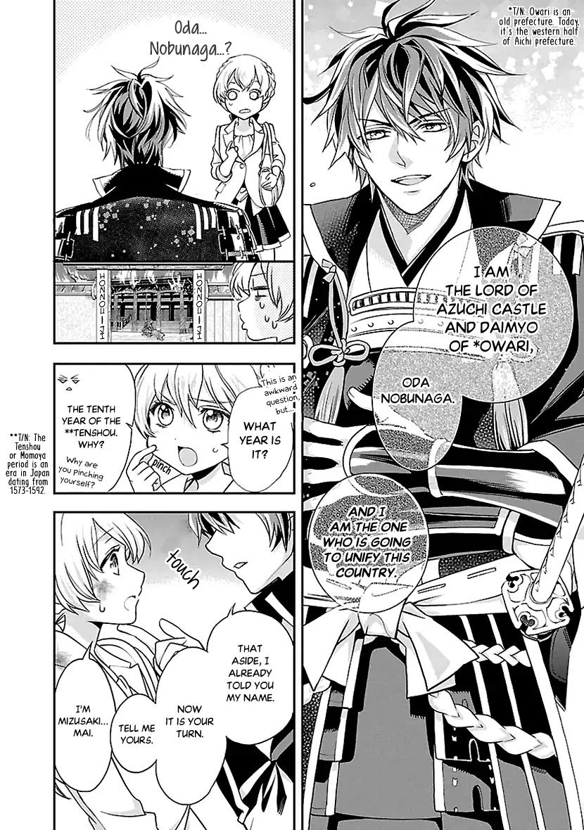 Ikemen Sengoku - Tenkabito no Onna ni Naru Ki wa Nai ka Chapter 1 page 15 - Chapter 1