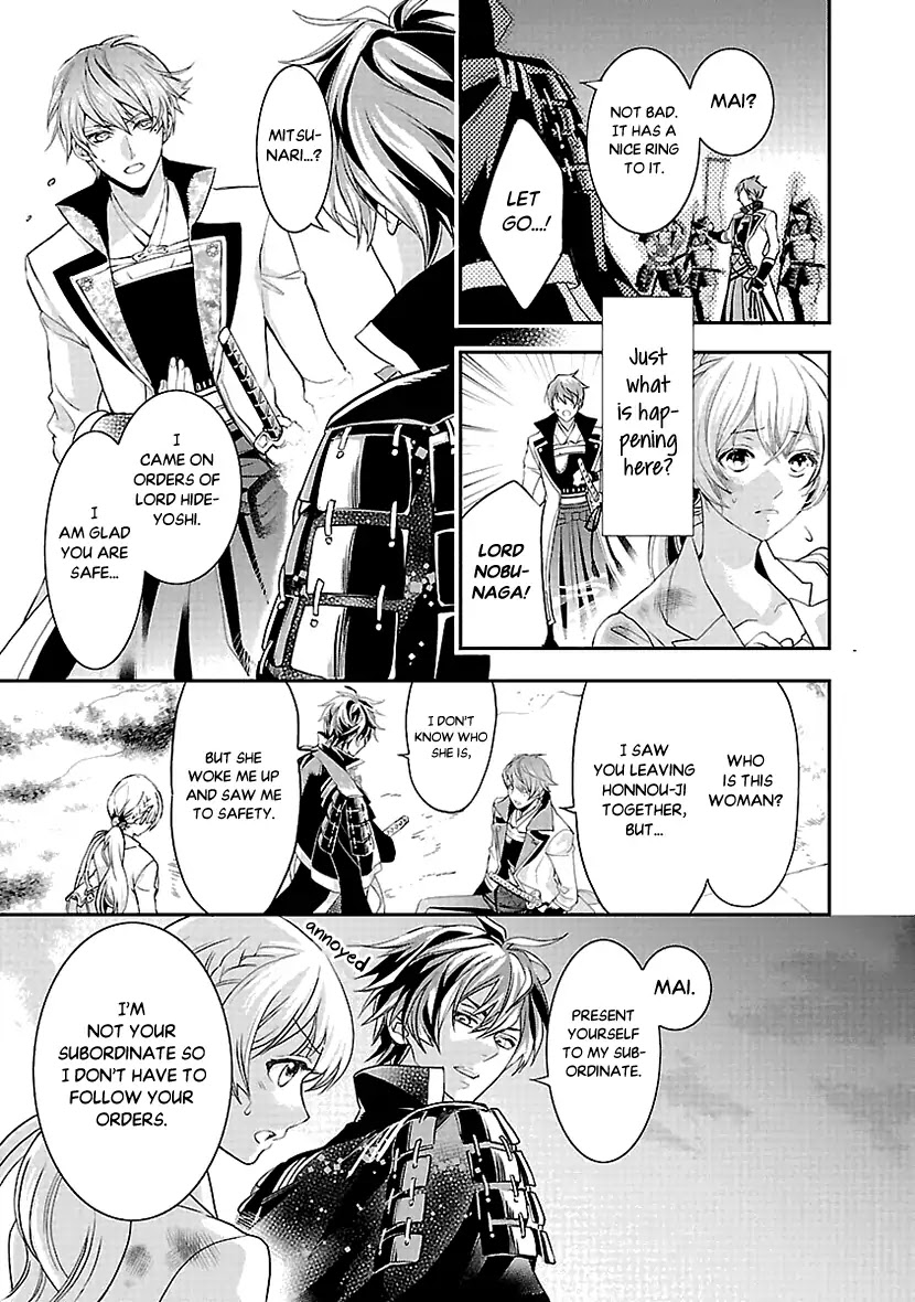 Ikemen Sengoku - Tenkabito no Onna ni Naru Ki wa Nai ka Chapter 1 page 16 - Chapter 1