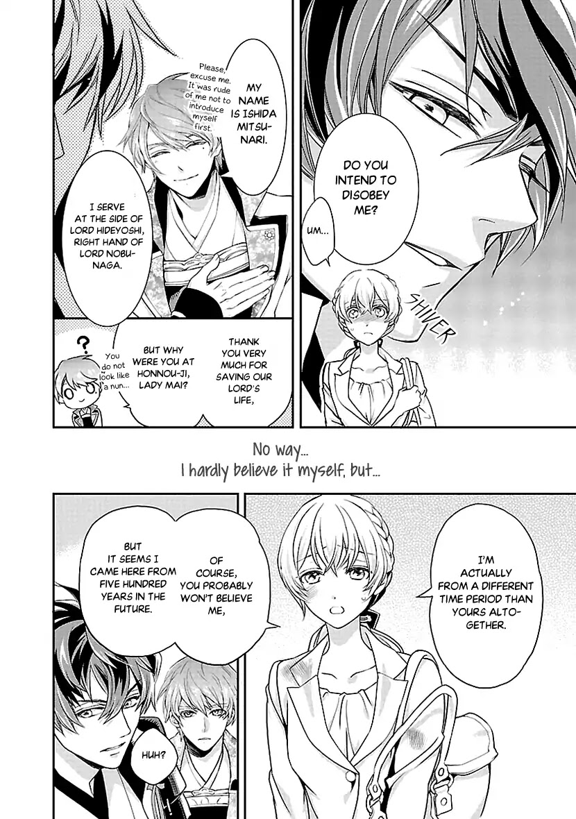 Ikemen Sengoku - Tenkabito no Onna ni Naru Ki wa Nai ka Chapter 1 page 17 - Chapter 1