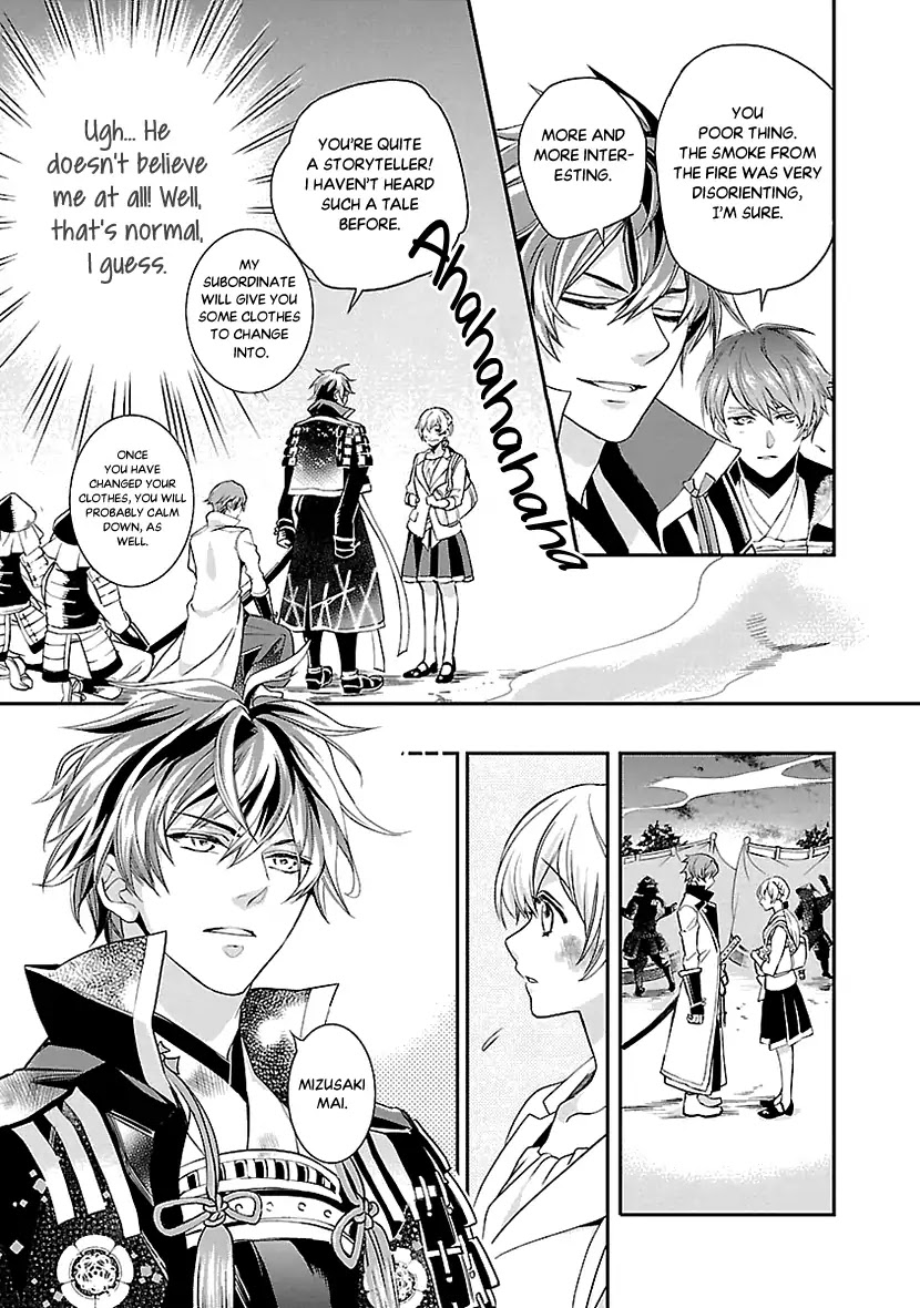 Ikemen Sengoku - Tenkabito no Onna ni Naru Ki wa Nai ka Chapter 1 page 18 - Chapter 1