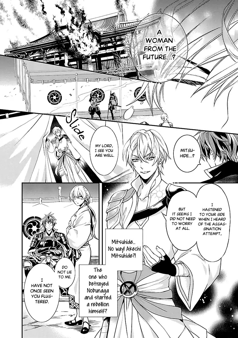 Ikemen Sengoku - Tenkabito no Onna ni Naru Ki wa Nai ka Chapter 1 page 19 - Chapter 1