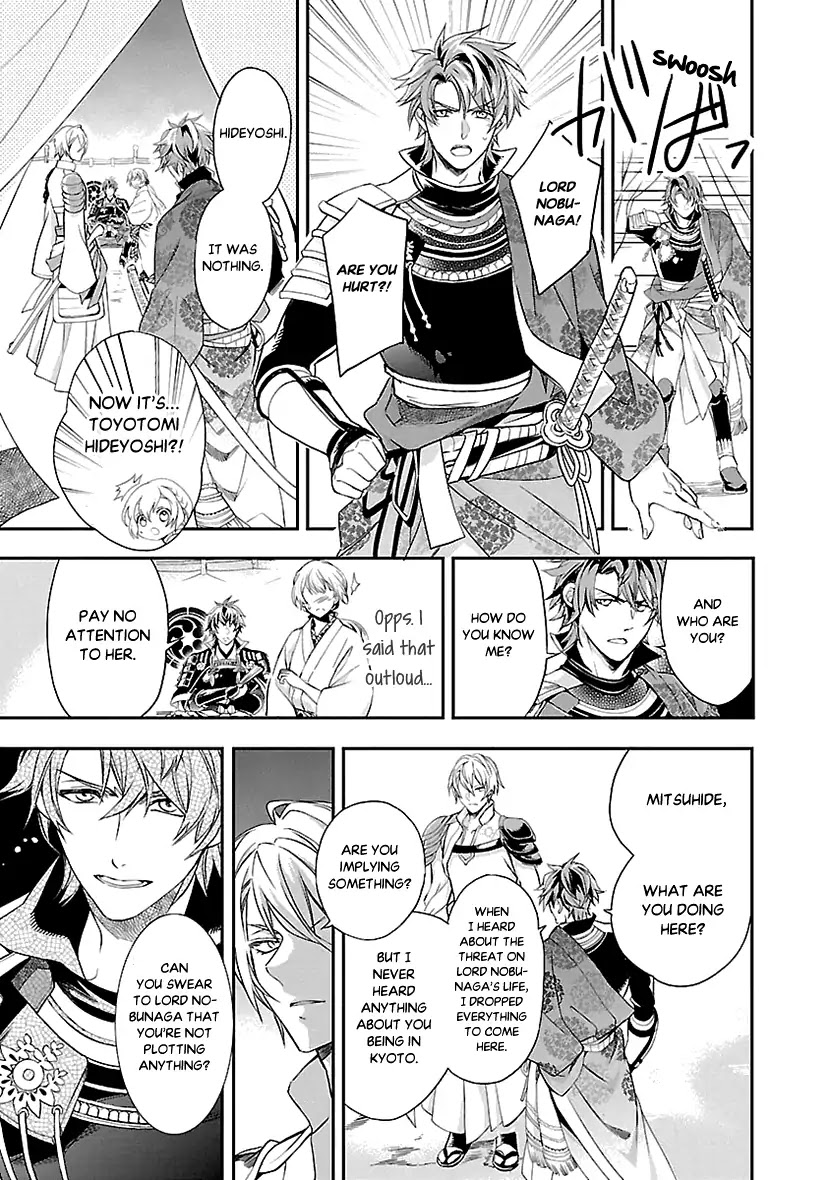 Ikemen Sengoku - Tenkabito no Onna ni Naru Ki wa Nai ka Chapter 1 page 20 - Chapter 1
