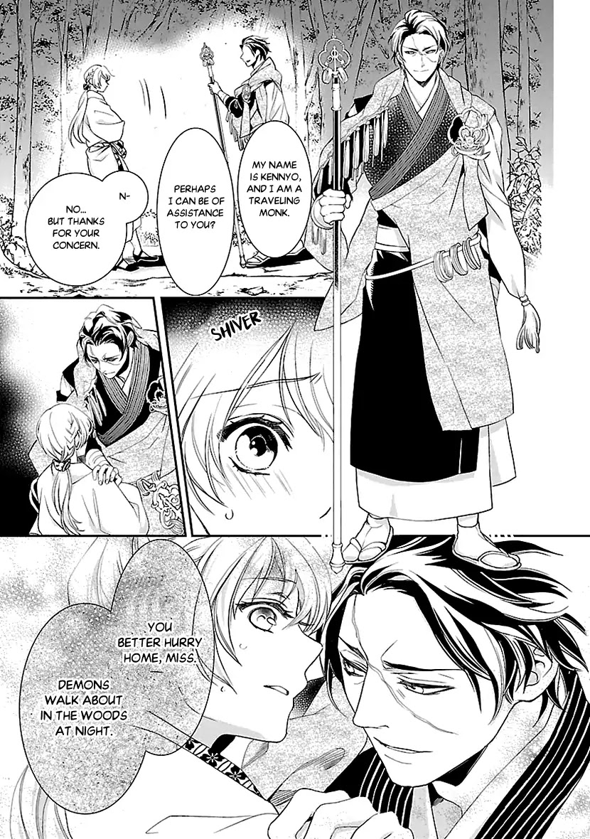 Ikemen Sengoku - Tenkabito no Onna ni Naru Ki wa Nai ka Chapter 1 page 26 - Chapter 1