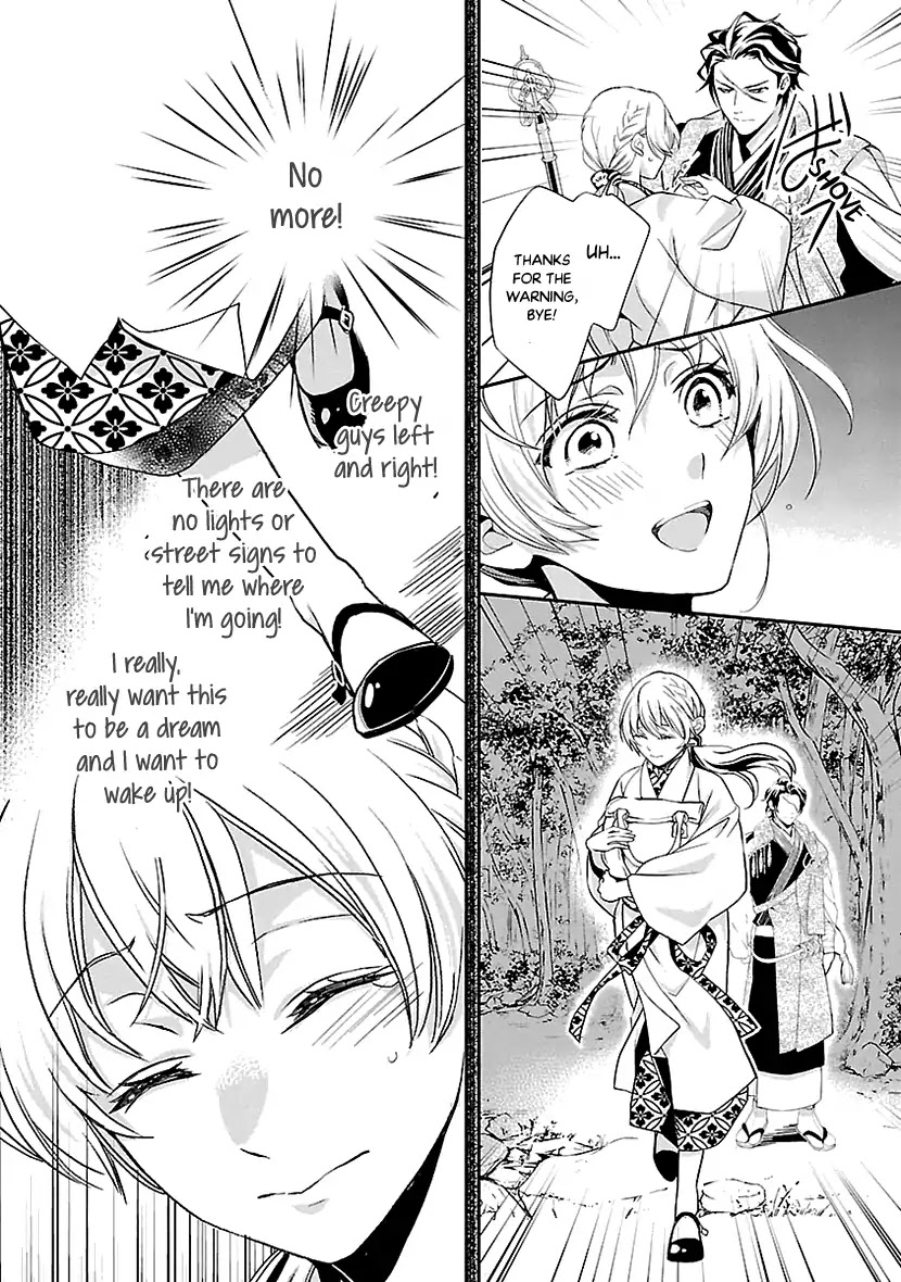 Ikemen Sengoku - Tenkabito no Onna ni Naru Ki wa Nai ka Chapter 1 page 27 - Chapter 1