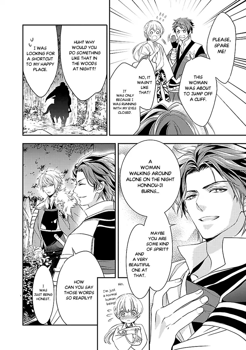 Ikemen Sengoku - Tenkabito no Onna ni Naru Ki wa Nai ka Chapter 1 page 31 - Chapter 1