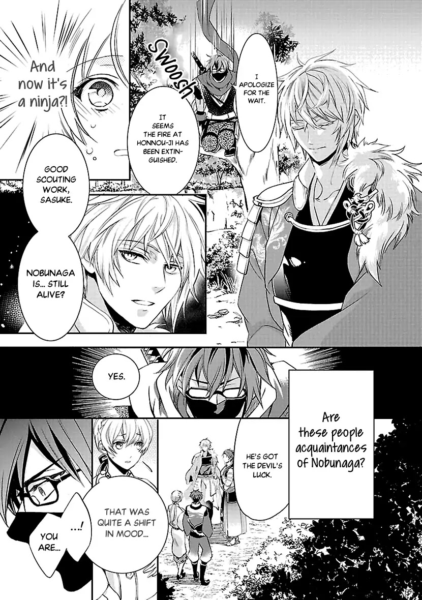Ikemen Sengoku - Tenkabito no Onna ni Naru Ki wa Nai ka Chapter 1 page 32 - Chapter 1