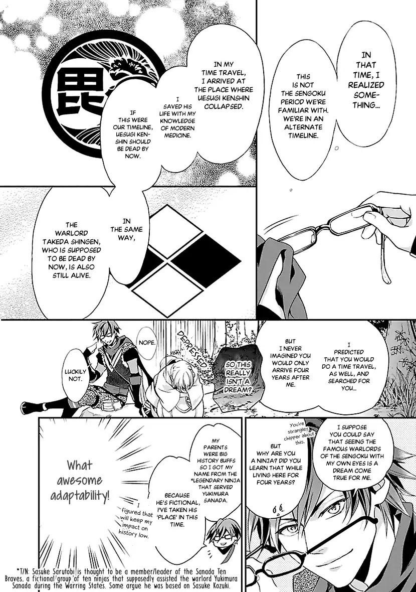 Ikemen Sengoku - Tenkabito no Onna ni Naru Ki wa Nai ka Chapter 1 page 35 - Chapter 1
