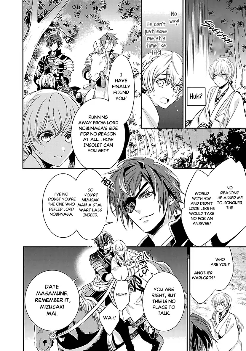 Ikemen Sengoku - Tenkabito no Onna ni Naru Ki wa Nai ka Chapter 1 page 37 - Chapter 1
