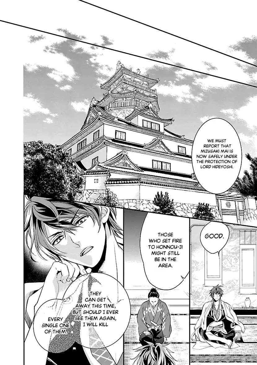 Ikemen Sengoku - Tenkabito no Onna ni Naru Ki wa Nai ka Chapter 1 page 39 - Chapter 1