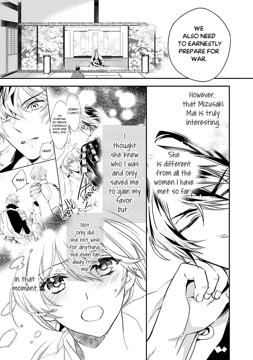 Ikemen Sengoku - Tenkabito no Onna ni Naru Ki wa Nai ka Chapter 1 page 40 - Chapter 1