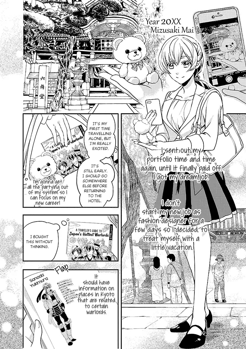 Ikemen Sengoku - Tenkabito no Onna ni Naru Ki wa Nai ka Chapter 1 page 5 - Chapter 1