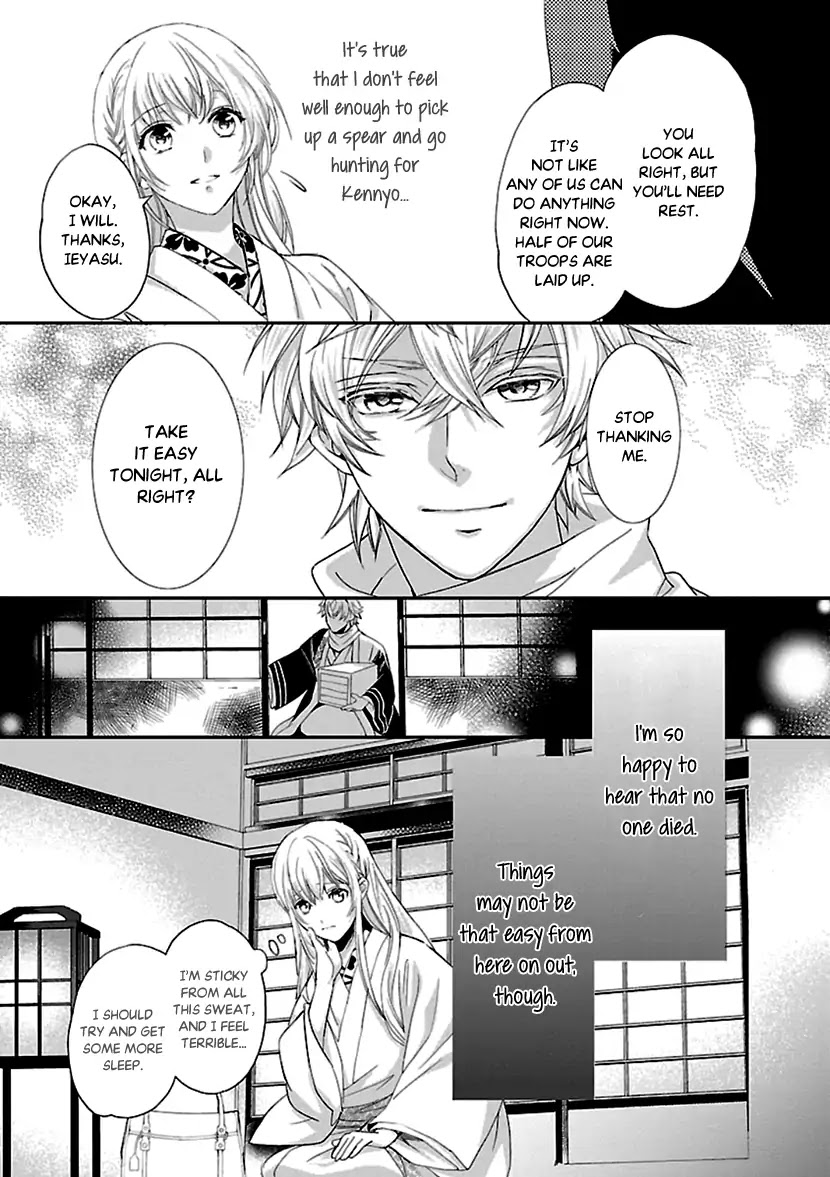Ikemen Sengoku - Tenkabito no Onna ni Naru Ki wa Nai ka Chapter 10 page 23 - Chapter 10