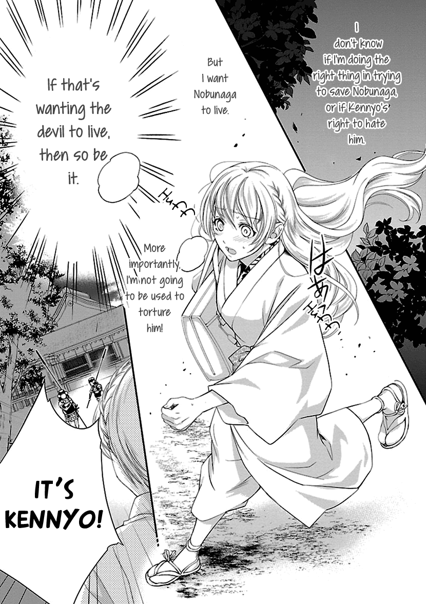Ikemen Sengoku - Tenkabito no Onna ni Naru Ki wa Nai ka Chapter 11 page 11 - Chapter 11