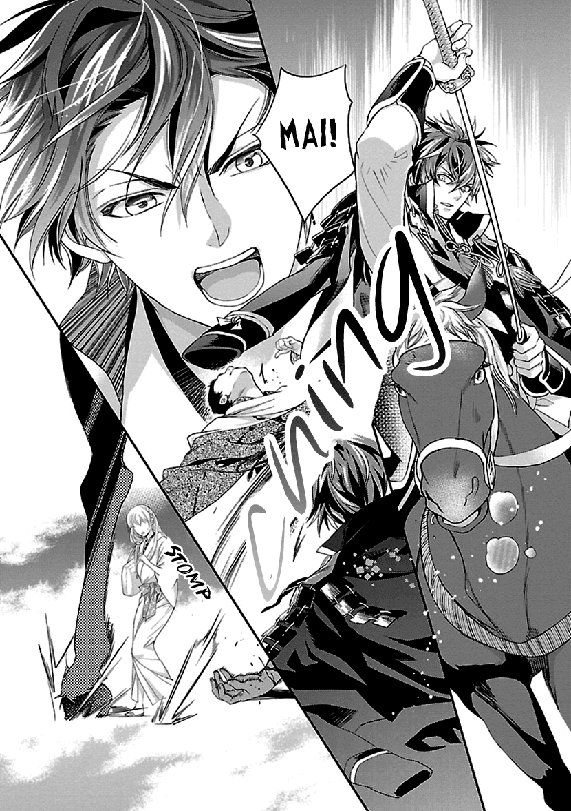 Ikemen Sengoku - Tenkabito no Onna ni Naru Ki wa Nai ka Chapter 11 page 14 - Chapter 11