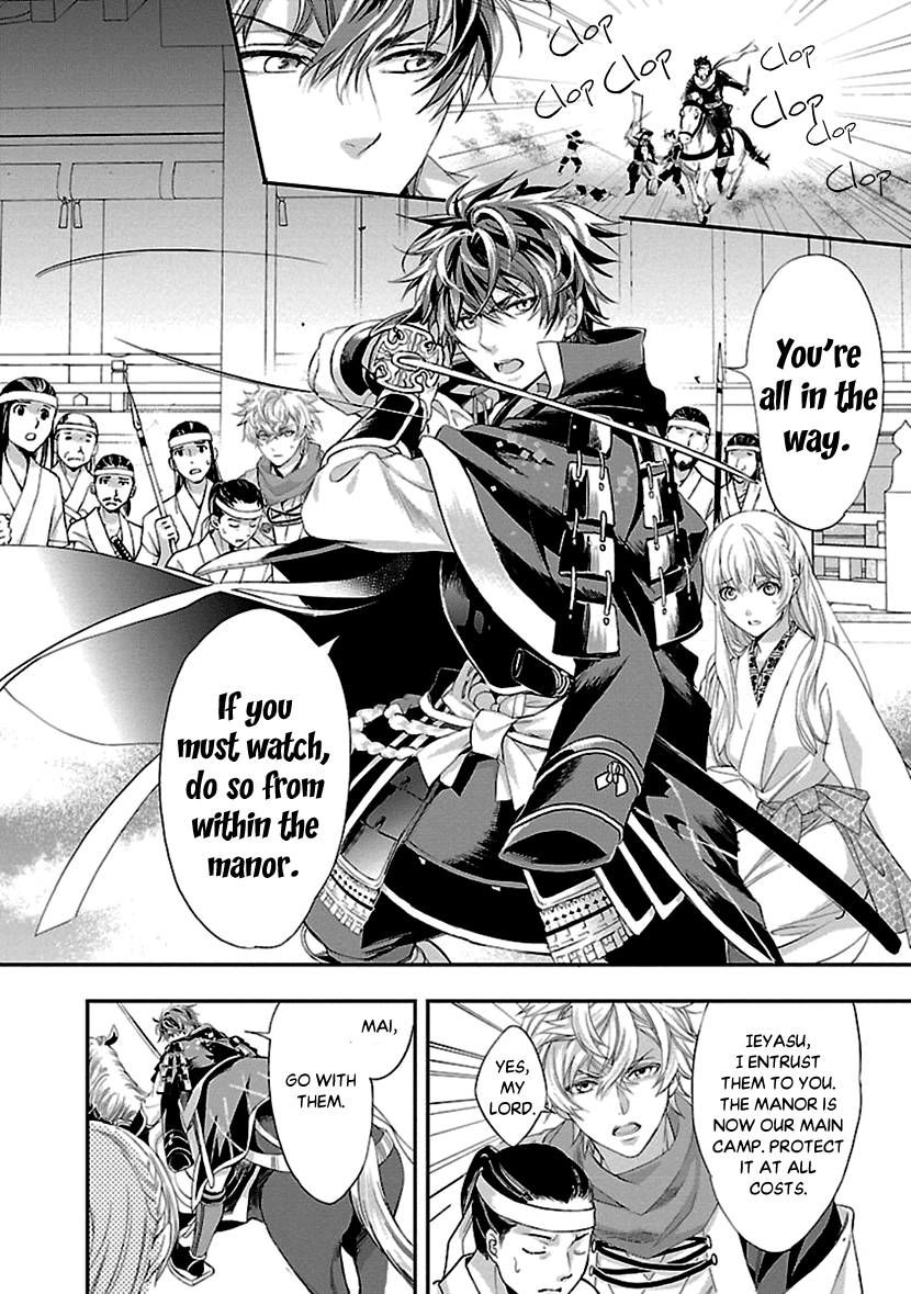 Ikemen Sengoku - Tenkabito no Onna ni Naru Ki wa Nai ka Chapter 11 page 20 - Chapter 11