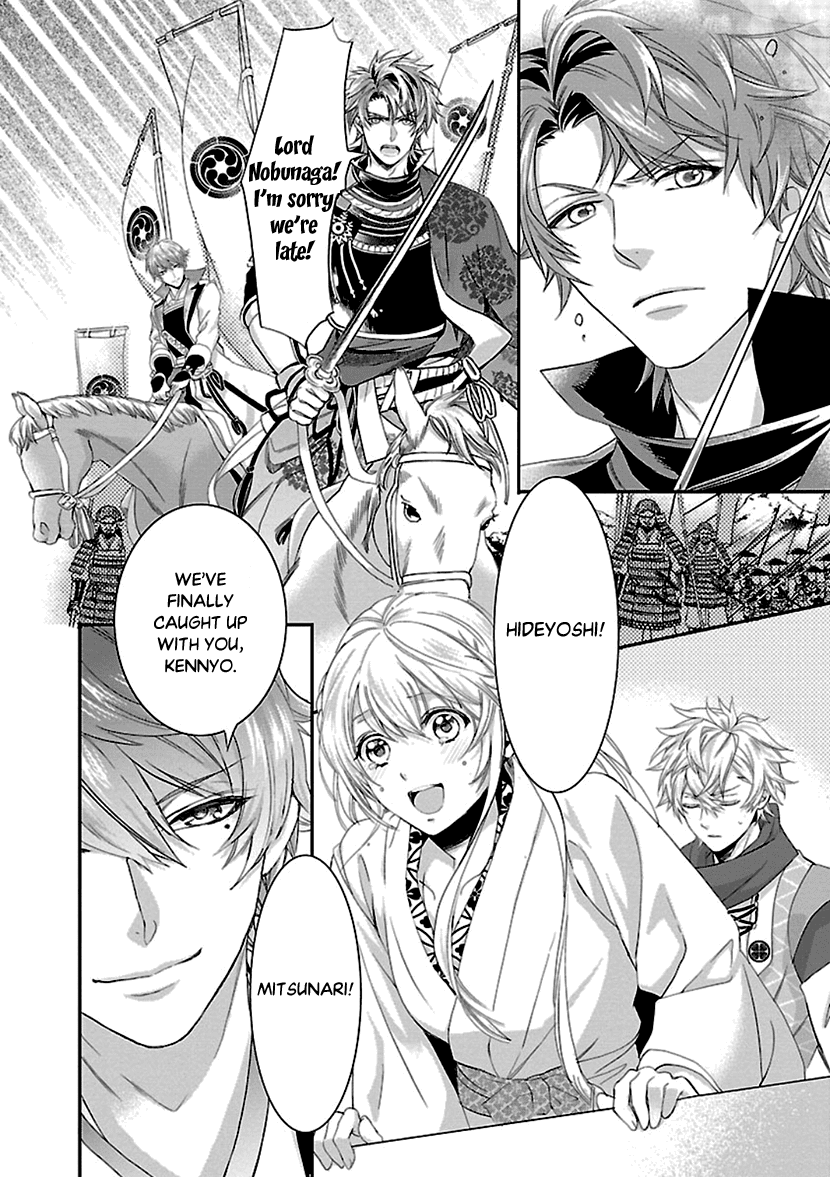 Ikemen Sengoku - Tenkabito no Onna ni Naru Ki wa Nai ka Chapter 11 page 24 - Chapter 11