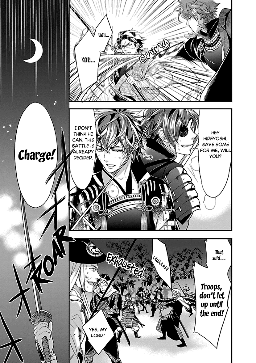 Ikemen Sengoku - Tenkabito no Onna ni Naru Ki wa Nai ka Chapter 11 page 25 - Chapter 11